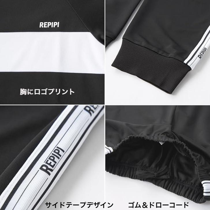 repipi armario（レピピアルマリオ） ガールズ ジャージ 上下