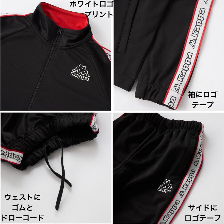 ナポリ　ジャージ　上下セット　ML　Kappa　カッパ　セリエA Kappa（カッパ） ジュニア ジャージ上下セット ジャケット ロング