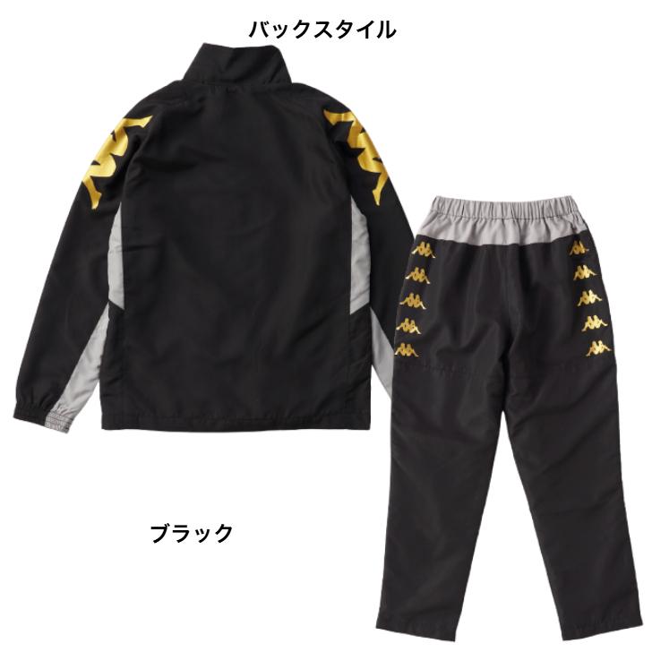 Kappa カッパ ジュニア ウィンドブレーカー上下セット Kappa カッパ ジュニア ウィンドブレーカー上下セット