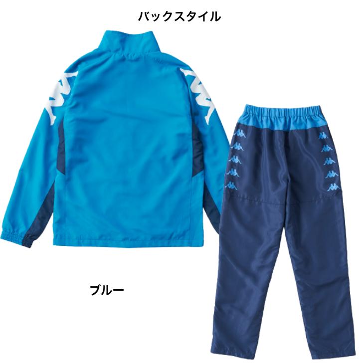 Kappa カッパ ジュニア ウィンドブレーカー上下セット Kappa カッパ ジュニア ウィンドブレーカー上下セット