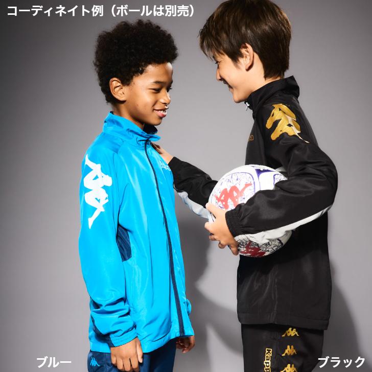 Kappa カッパ ジュニア ウィンドブレーカー上下セット Kappa カッパ ジュニア ウィンドブレーカー上下セット