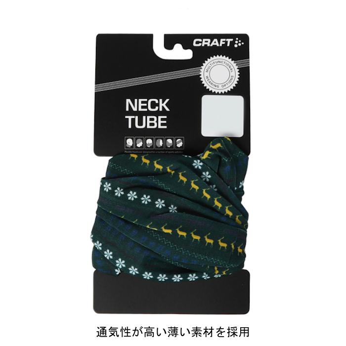 CRAFT クラフト ネックチューブ 1904092 マルチスカーフ ランニング マスク バフ BUFF メンズ レディース スウェーデン生まれ スポーツ ブランド 送料無料 | CRAFT | 07