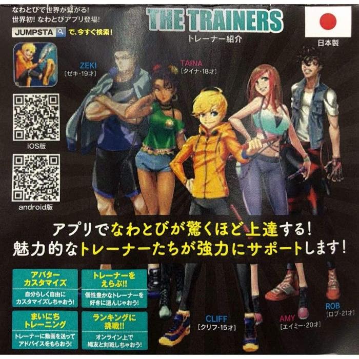 メガ 跳びファイバー なわとび フィットネス トレーニング 送料無料 スポコンストア 通販 Yahoo ショッピング