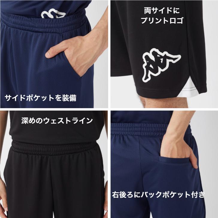 Kappa（カッパ） PE メッシュ Tシャツ ハーフパンツ セット 215-311