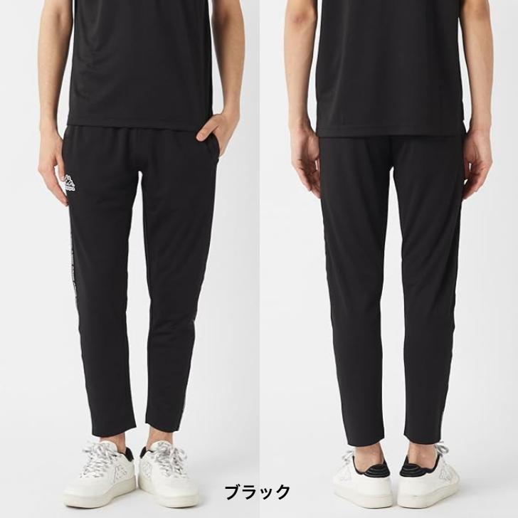 Kappa（カッパ） ハニカム メッシュ ロングパンツ 下 メンズ