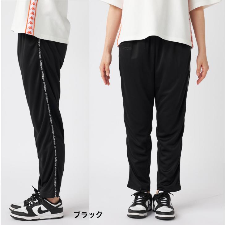 Kappa（カッパ） メッシュ ジャージ パンツ 下 215-637 レディース 春