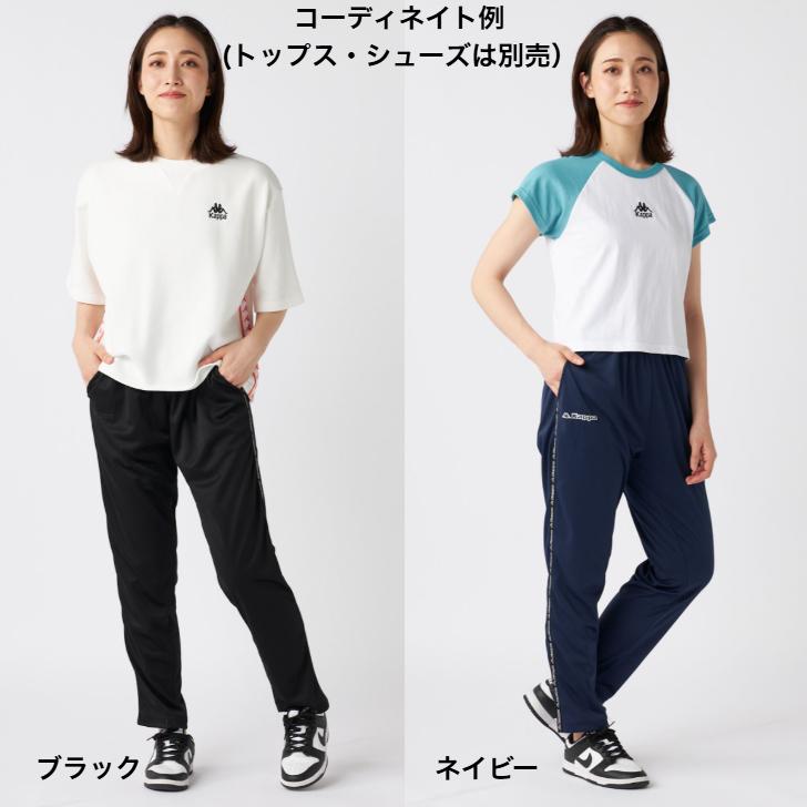 Kappa（カッパ） メッシュ ジャージ パンツ 下 215-637 レディース 春