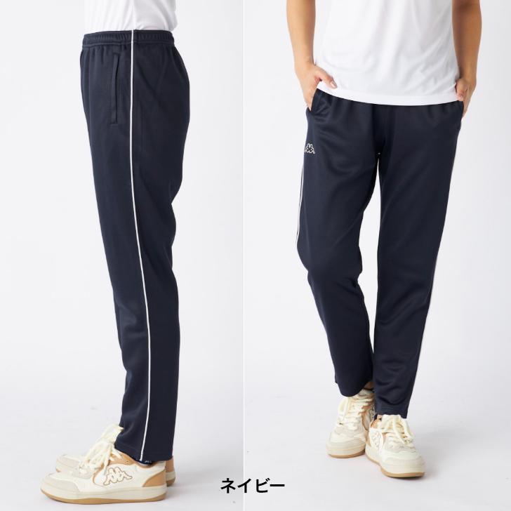 Kappa（カッパ） ライン ジャージ パンツ 下 215-640 レディース 2WAY