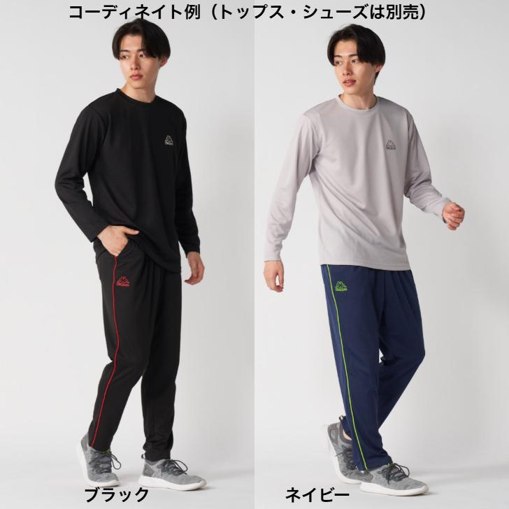 Kappa（カッパ） ソフト メッシュ ロングパンツ 216-351 パイピング