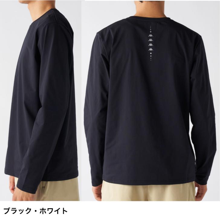 Kappa（カッパ） ペアテックス 長袖 ランニング ロングスリーブ T
