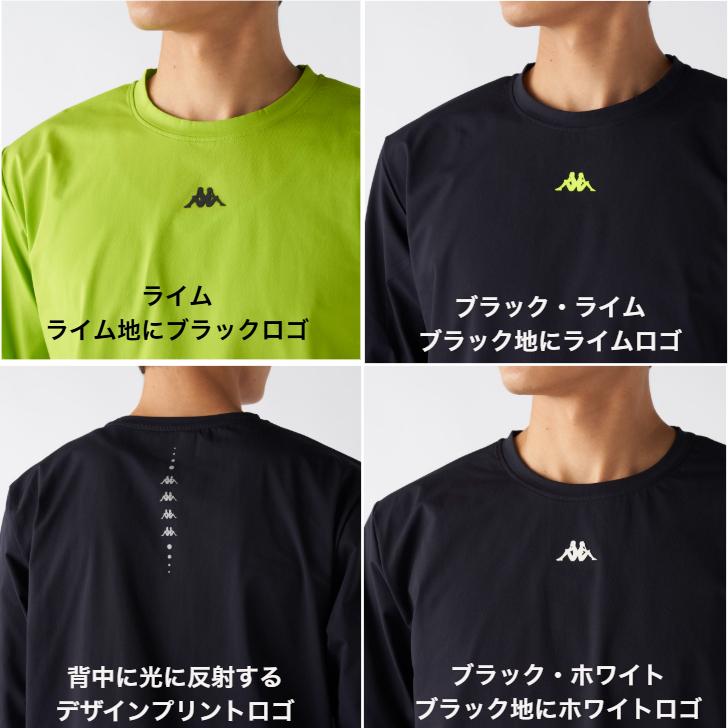 Kappa（カッパ） ペアテックス 長袖 ランニング ロングスリーブ T