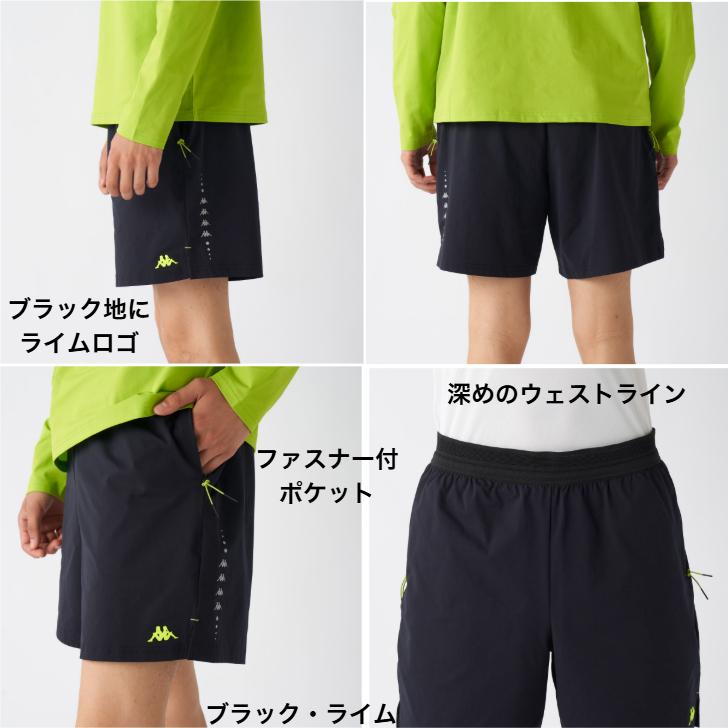Kappa（カッパ） ランニング ハーフパンツ 245-230 メンズ ランパン