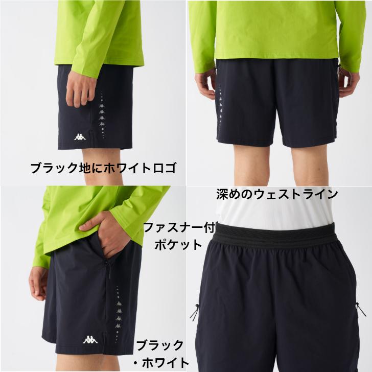 Kappa（カッパ） ランニング ハーフパンツ 245-230 メンズ ランパン