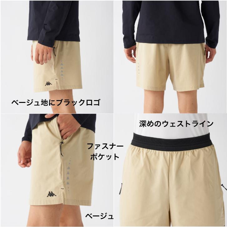 Kappa（カッパ） ランニング ハーフパンツ 245-230 メンズ ランパン