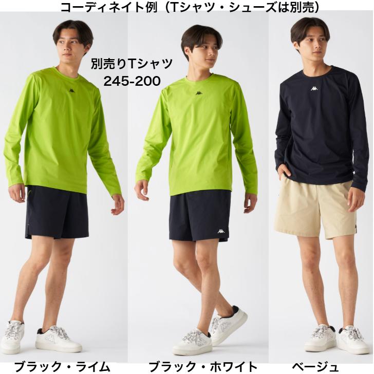 Kappa（カッパ） ランニング ハーフパンツ 245-230 メンズ ランパン