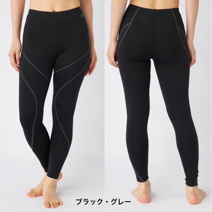 Kappa（カッパ） コンプレッション インナー 裏起毛 ロングタイツ 245
