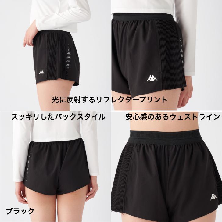Kappa（カッパ） サイドプリーツ ランニング ショートパンツ 245-253