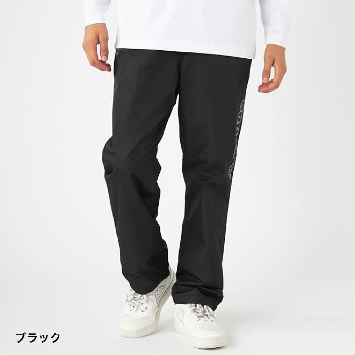 Kappa（カッパ） 裏メッシュ ウィンドブレーカー パンツ 下 245-380