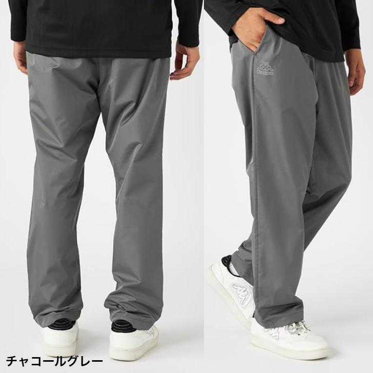 Kappa（カッパ） 裏メッシュ ウィンドブレーカー パンツ 下 245-380
