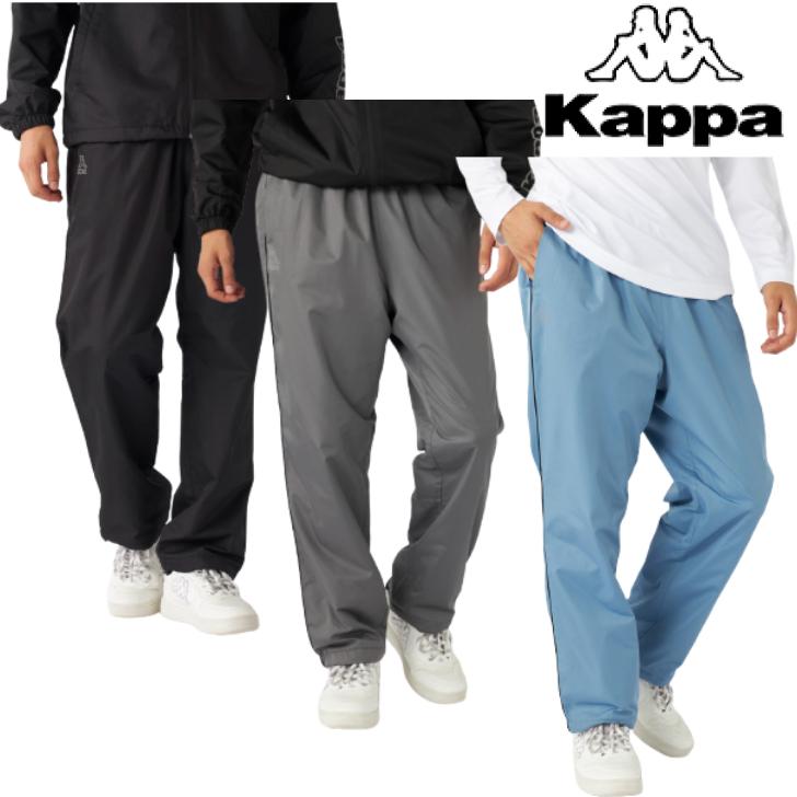 Kappa カッパ 裏フリース ウィンドブレーカー パンツ 下 245-381