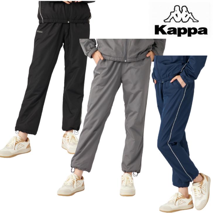 Kappa（カッパ） 裏フリース ウィンドブレーカー パンツ 下 245-678
