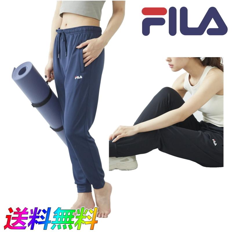 Fila フィラ フィットネス ジャージパンツ 311 259 レディース ホッピングパンツ ジャージ素材 ヨガ トレーニング ゆったりフィット Running Fitness Yoga 311 259 スポコンストア 通販 Yahoo ショッピング