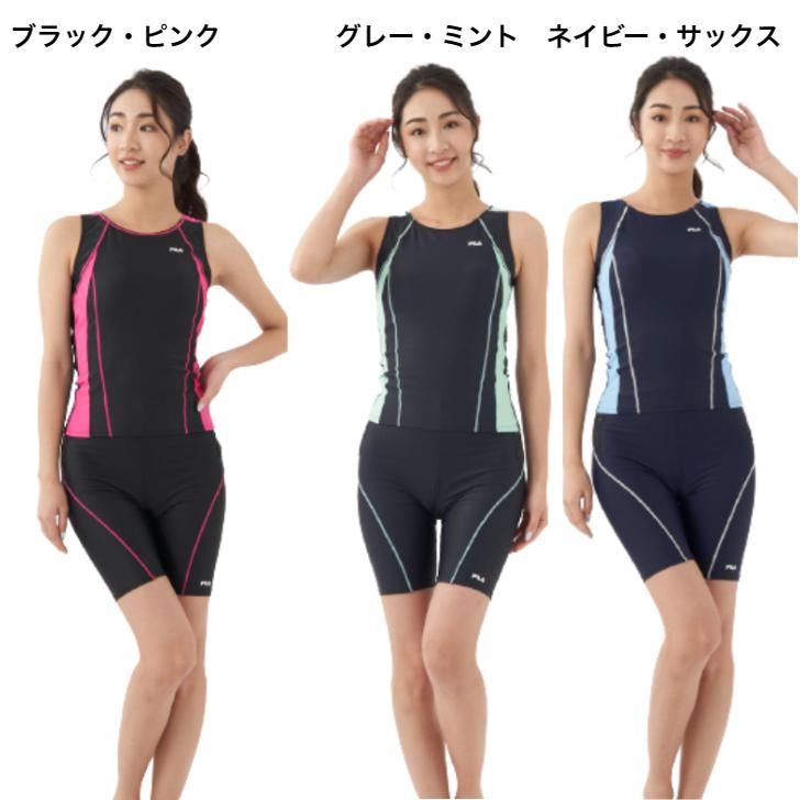 FILA フィラ 水着 レディース タンキニ かぶり セパレート フィットネス スイム ウェア 313-201 女性サイズ FITNESS SWIM セパレーツ｜spocon-store｜10