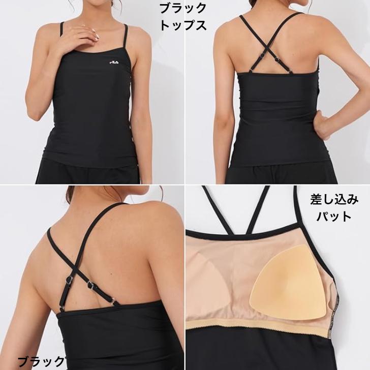 FILA（フィラ） 水着 レディース スイムシャツセット ロゴTシャツ付き