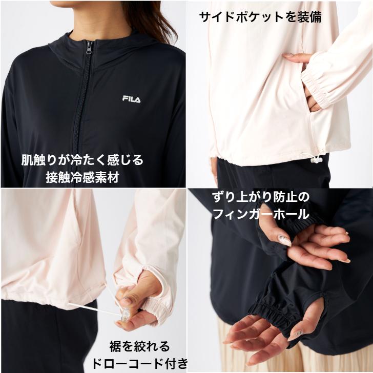 FILA（フィラ） 接触冷感 UV パーカー ジャケット 325-672 フード付き