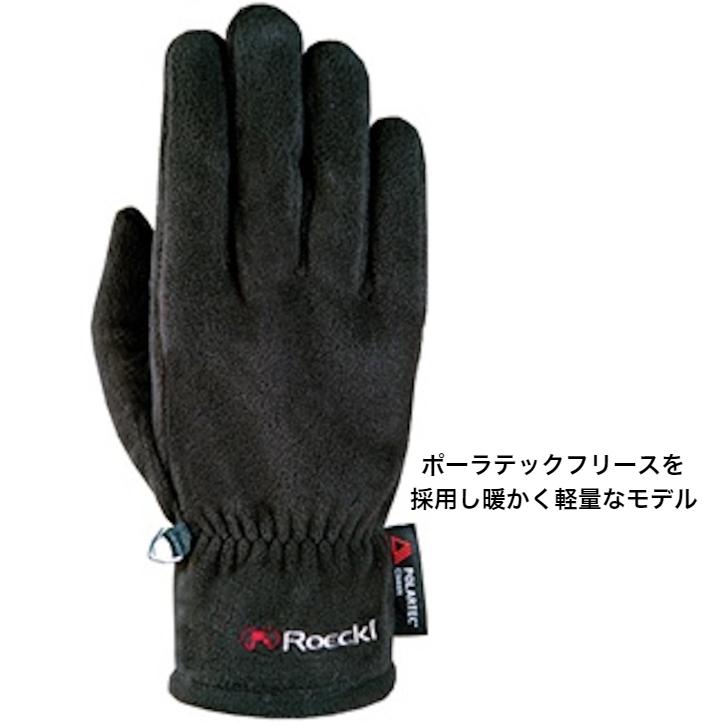 ペッカリーメンズ手袋　ROECKLレッケル LOOK（ルック） ROECKL レッケル ロッケル Multi Glove Komet 3602001