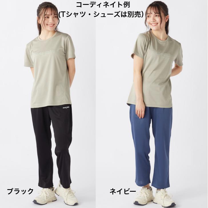 marie claire sport（マリクレール スポーツ） marie claire マリ