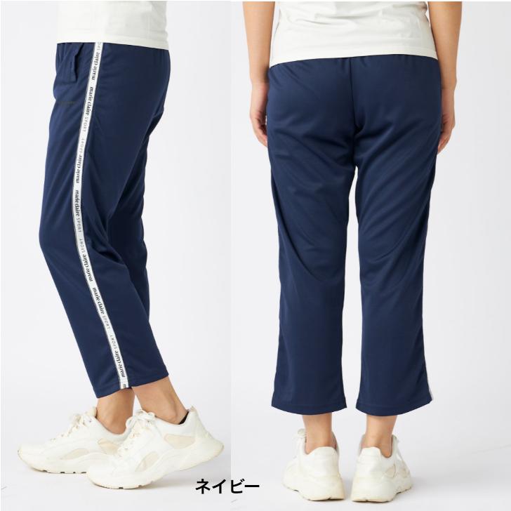 marie claire sport（マリクレール スポーツ） marie claire マリ