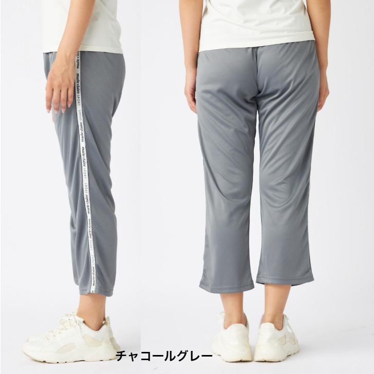 marie claire sport（マリクレール スポーツ） marie claire マリ