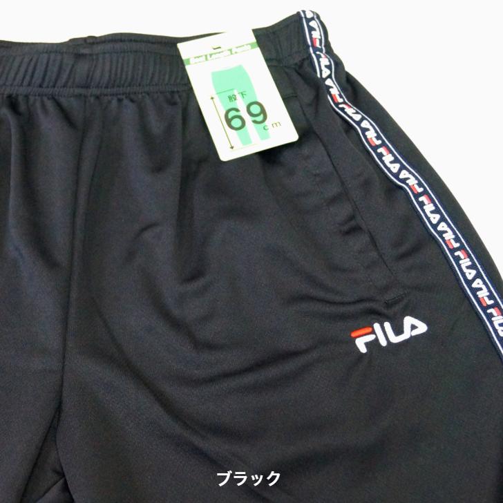 FILA フィラ PE メッシュ ロングパンツ 下 419-360 メンズトレーニング ストレッチ カジュアル 2WAY ジャージパンツ  RUNNING FITNESS 送料無料 | FILA | 09