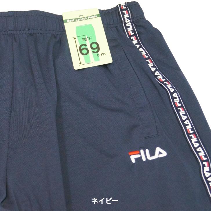 FILA フィラ PE メッシュ ロングパンツ 下 419-360 メンズトレーニング ストレッチ カジュアル 2WAY ジャージパンツ  RUNNING FITNESS 送料無料 | FILA | 10