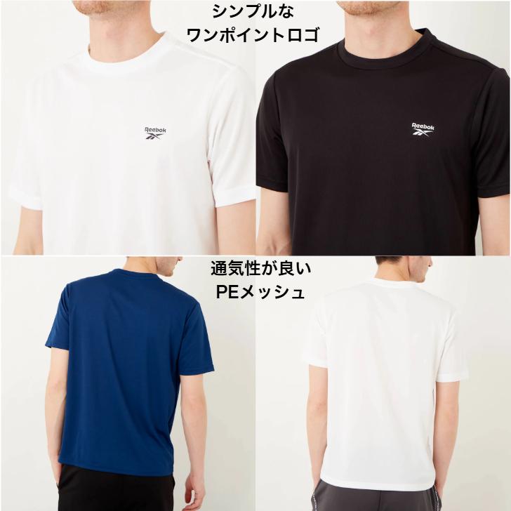 Reebok（リーボック） トレーニングウェア PEメッシュ UV Tシャツ 420