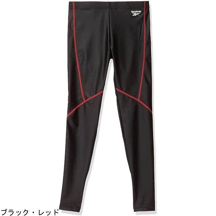 Reebok リーボック ラッシュガード レギンス 420-784 メンズ