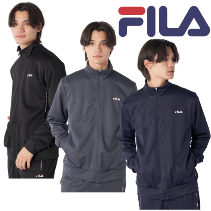 FILA（フィラ） ジャージ トラック ジャケット 443-320 メンズ