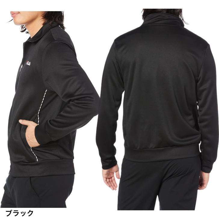 FILA（フィラ） ジャージ トラック ジャケット 443-320 メンズ