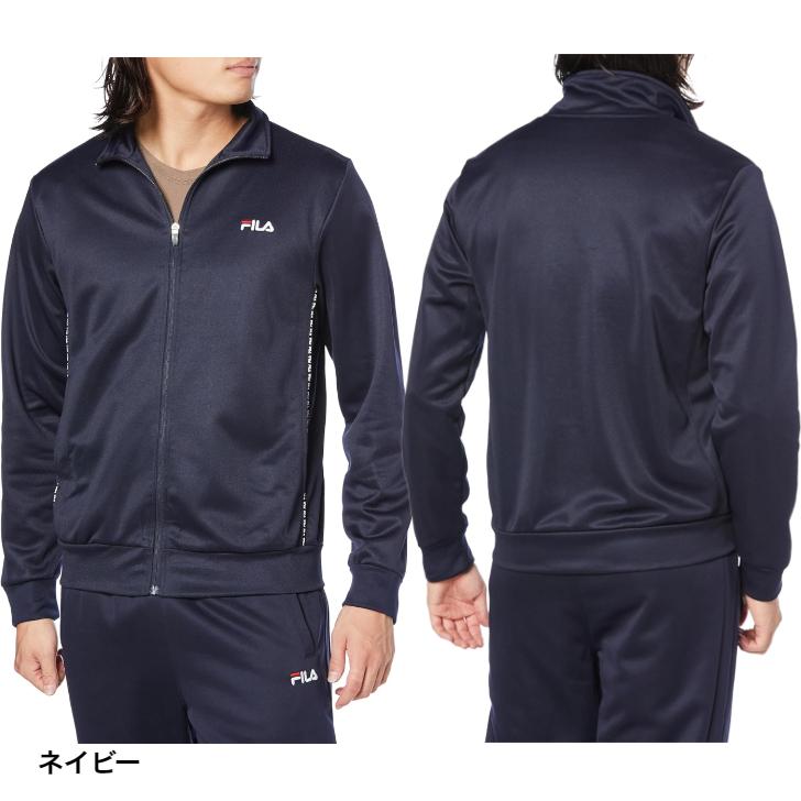 FILA（フィラ） ジャージ トラック ジャケット 443-320 メンズ