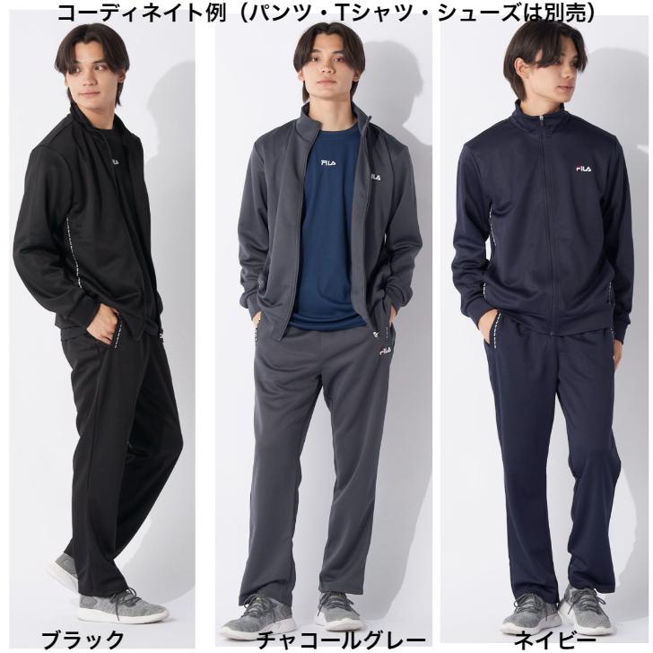 FILA（フィラ） ジャージ トラック ジャケット 443-320 メンズ