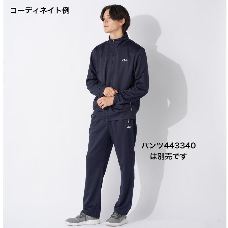 FILA（フィラ） ジャージ トラック ジャケット 443-320 メンズ