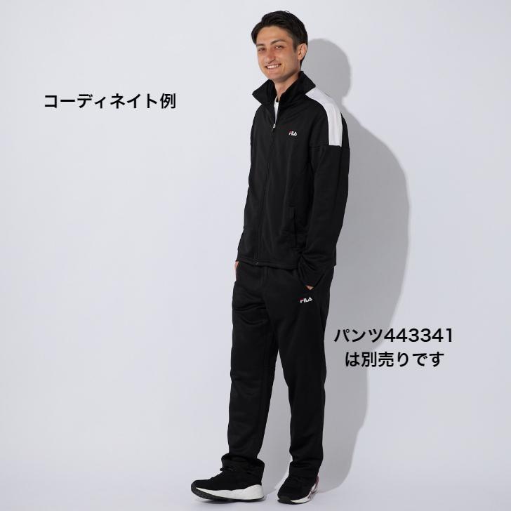 FILA ジャージ FILA（フィラ） 裏起毛 ジャージ トラック ジャケット 443-321 メンズ
