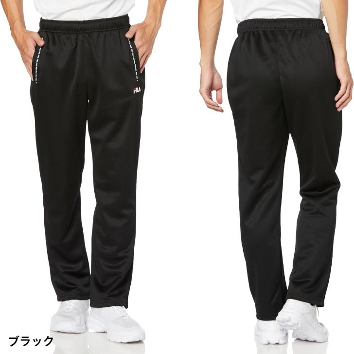 FILA（フィラ） ジャージ ロングパンツ 下 443-340 メンズ