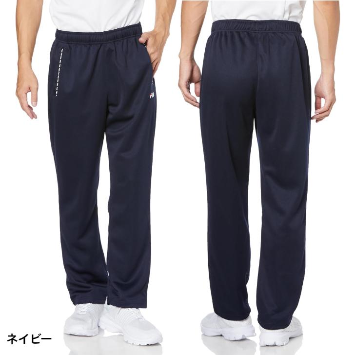 FILA（フィラ） ジャージ ロングパンツ 下 443-340 メンズ