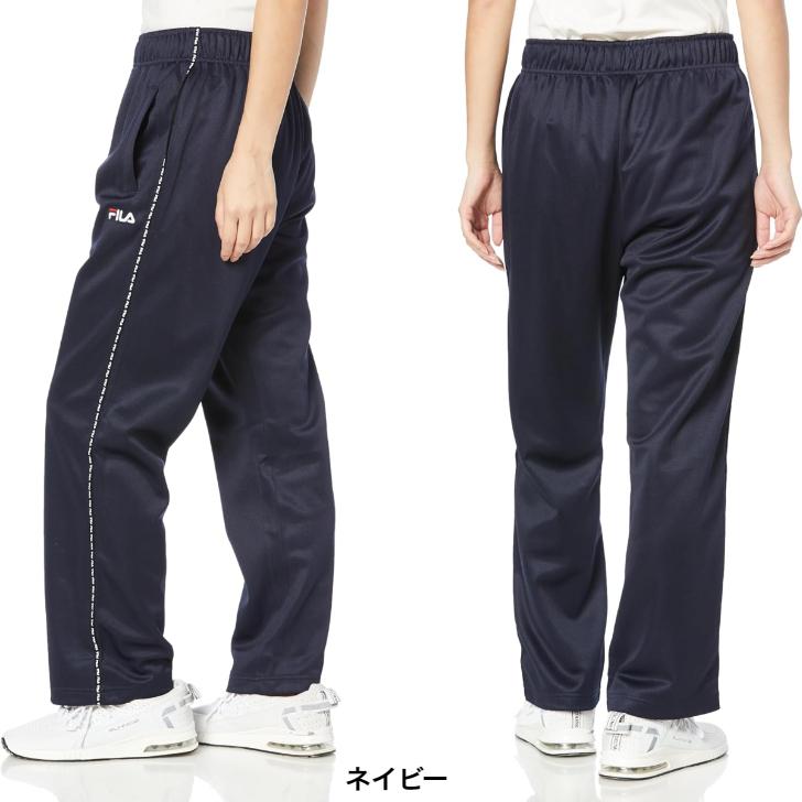 FILA（フィラ） ジャージ ロングパンツ 下 443-640 レディース