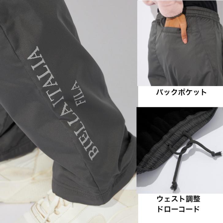 FILA（フィラ） 裏フリース ウィンドブレーカー パンツ 下 443-643