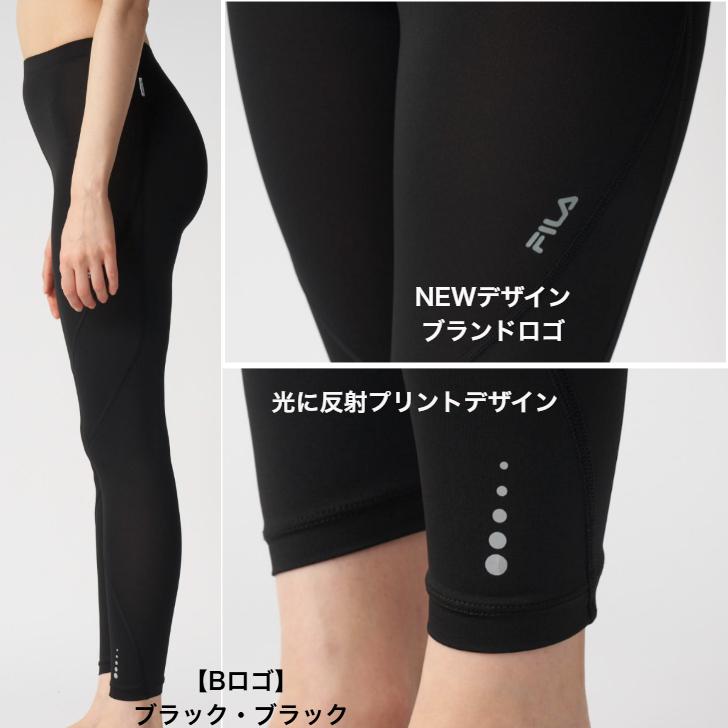 FILA（フィラ） マルチコンプレッション ロングタイツ 445-407