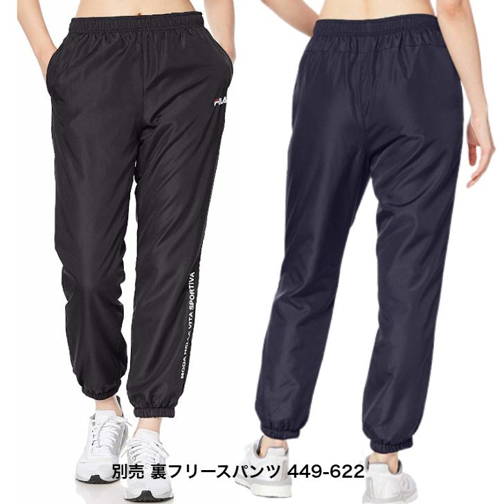 FILA（フィラ） 裏 フリース ウィンドブレーカー ジャケット 449-617K