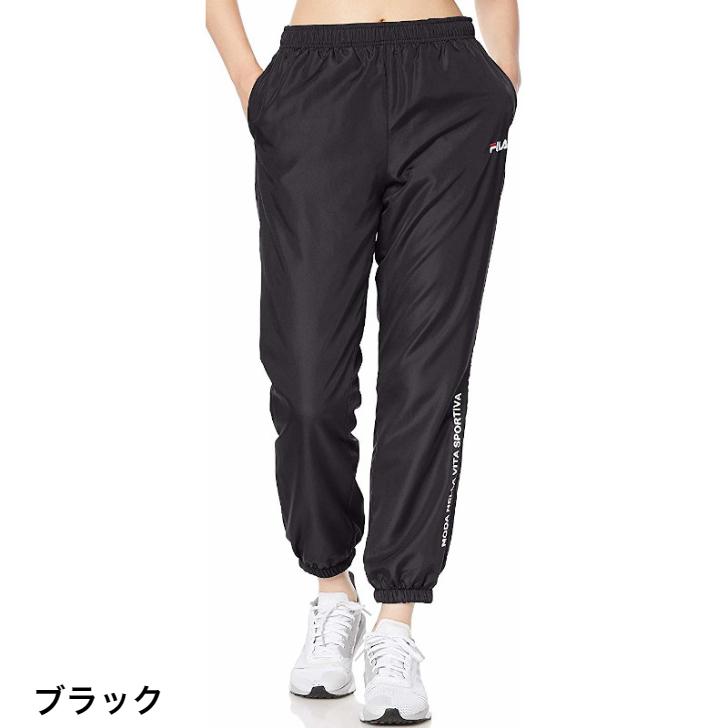 FILA（フィラ） 裏フリース ウィンドブレーカー ロングパンツ 下 449